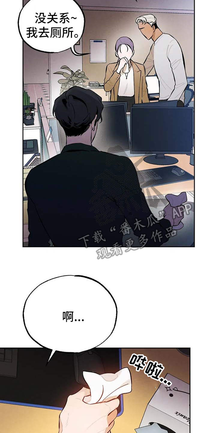 第29章：压力大20