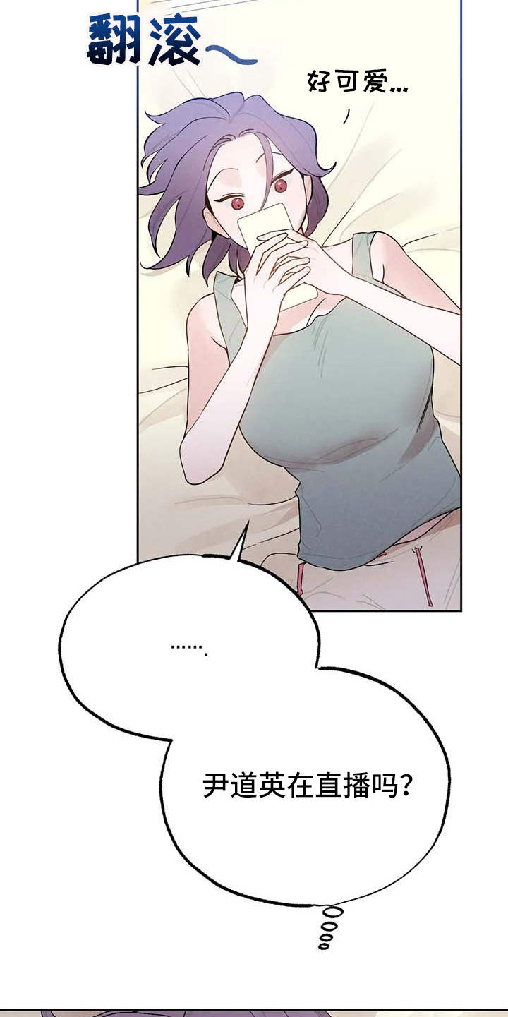第26章：直播9