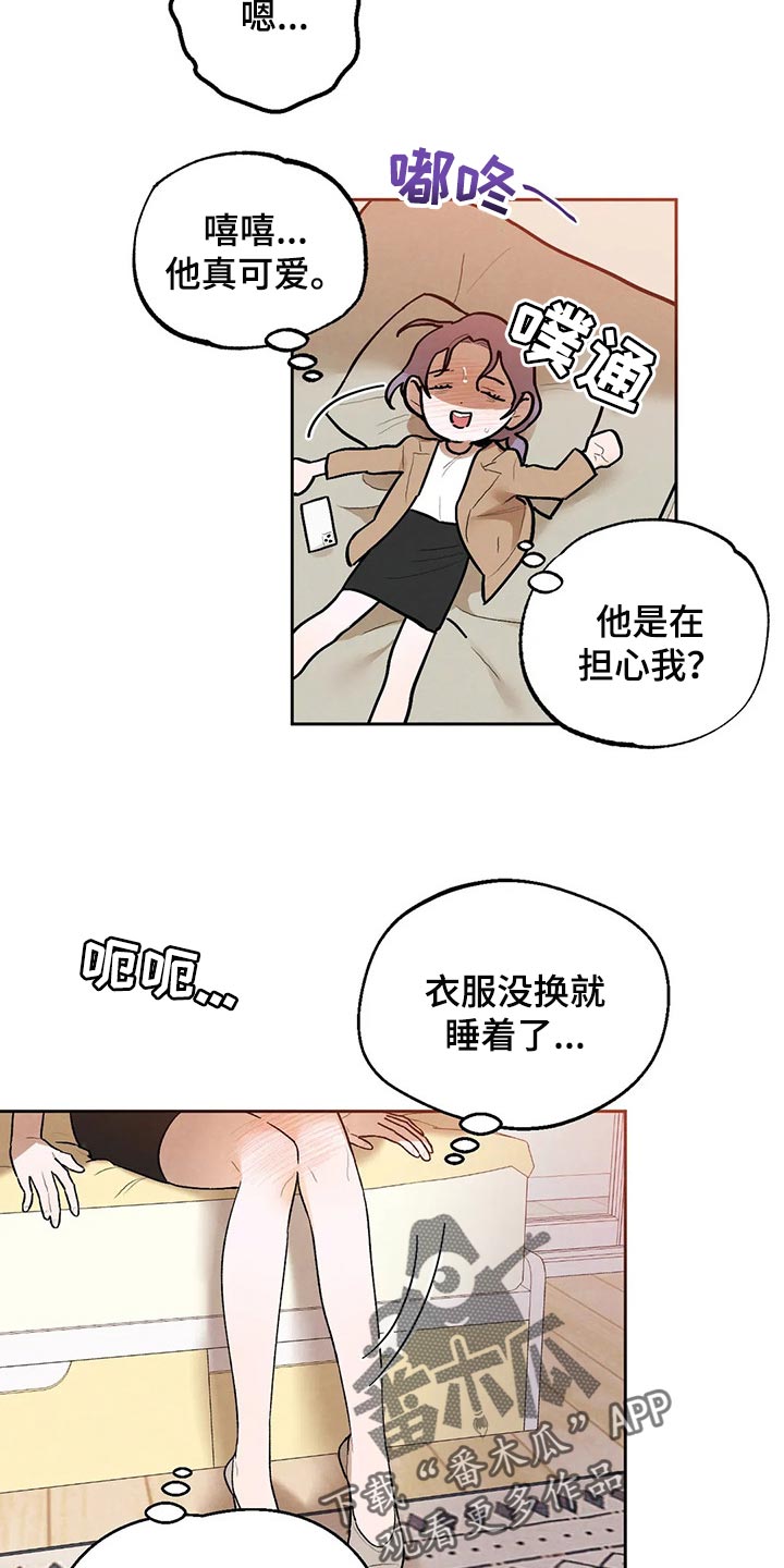 第42章：毁约吧14