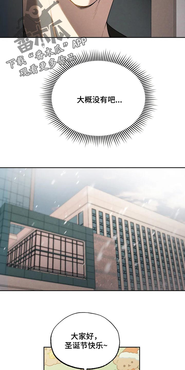 第73章：圣诞节快乐13