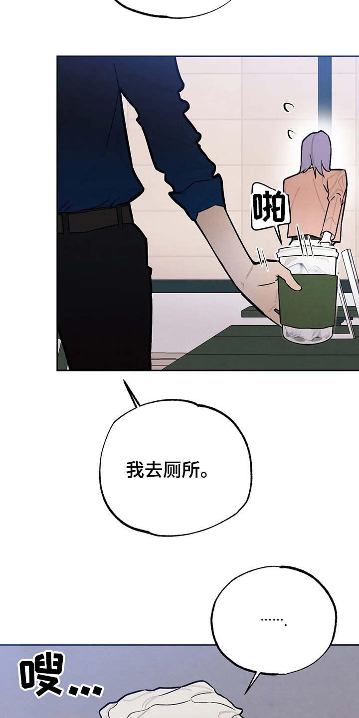 第23章：争锋相对7
