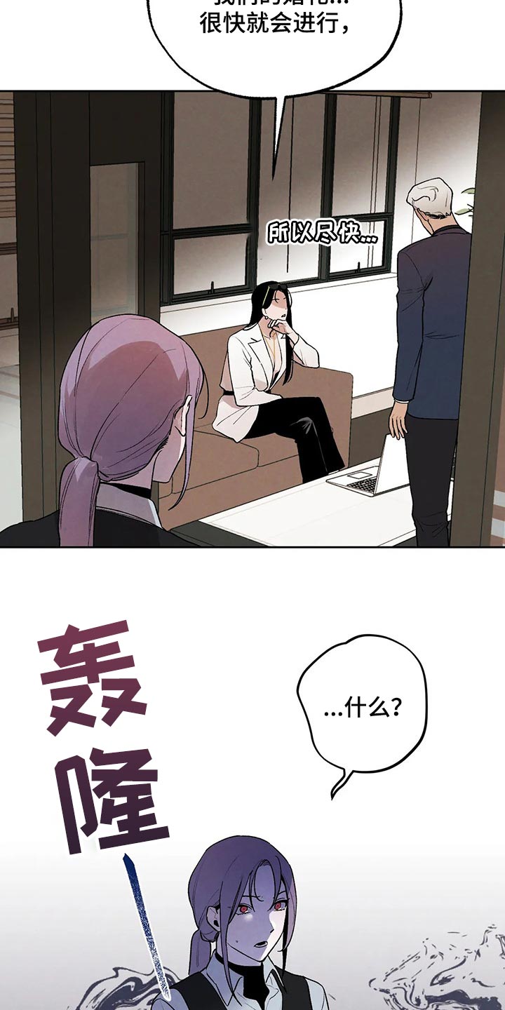 第72章：牺牲品16