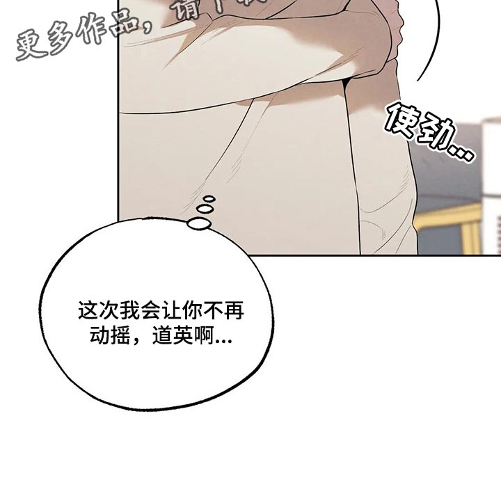 第74章：最后一次挽留他16