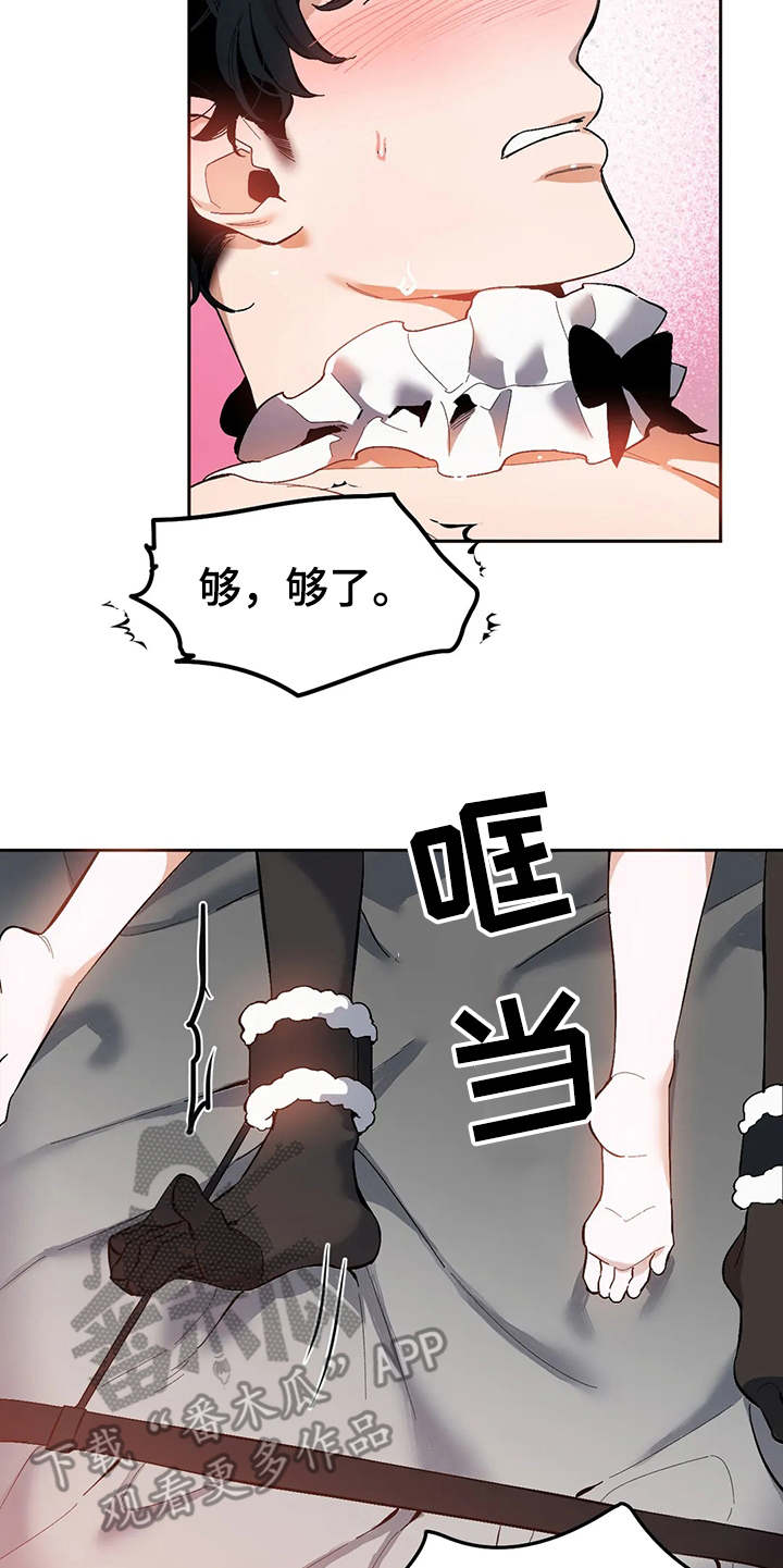 第16章：都试一遍15