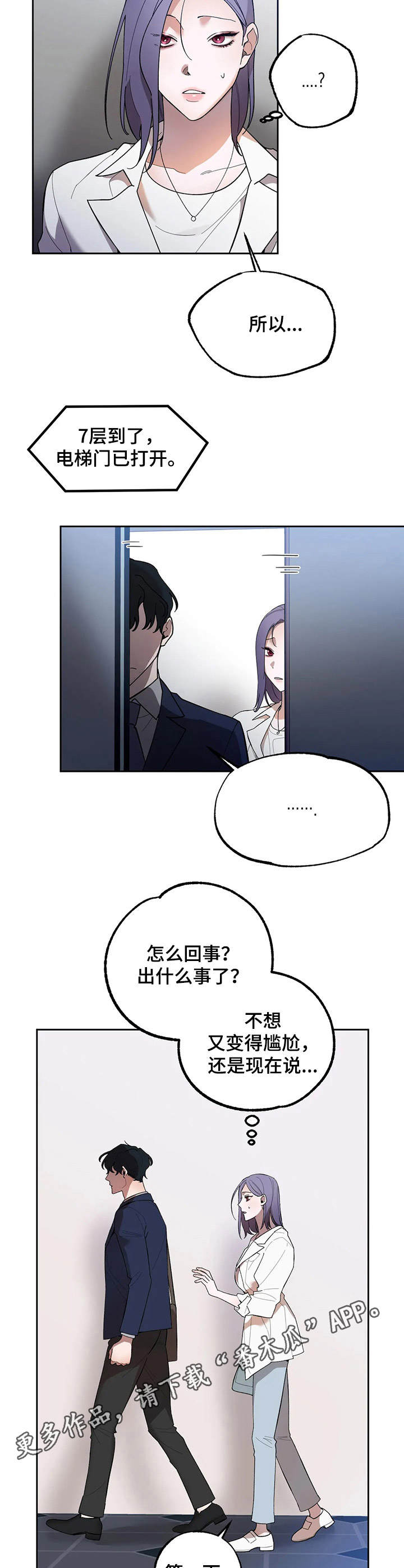 第12章：高中时期4