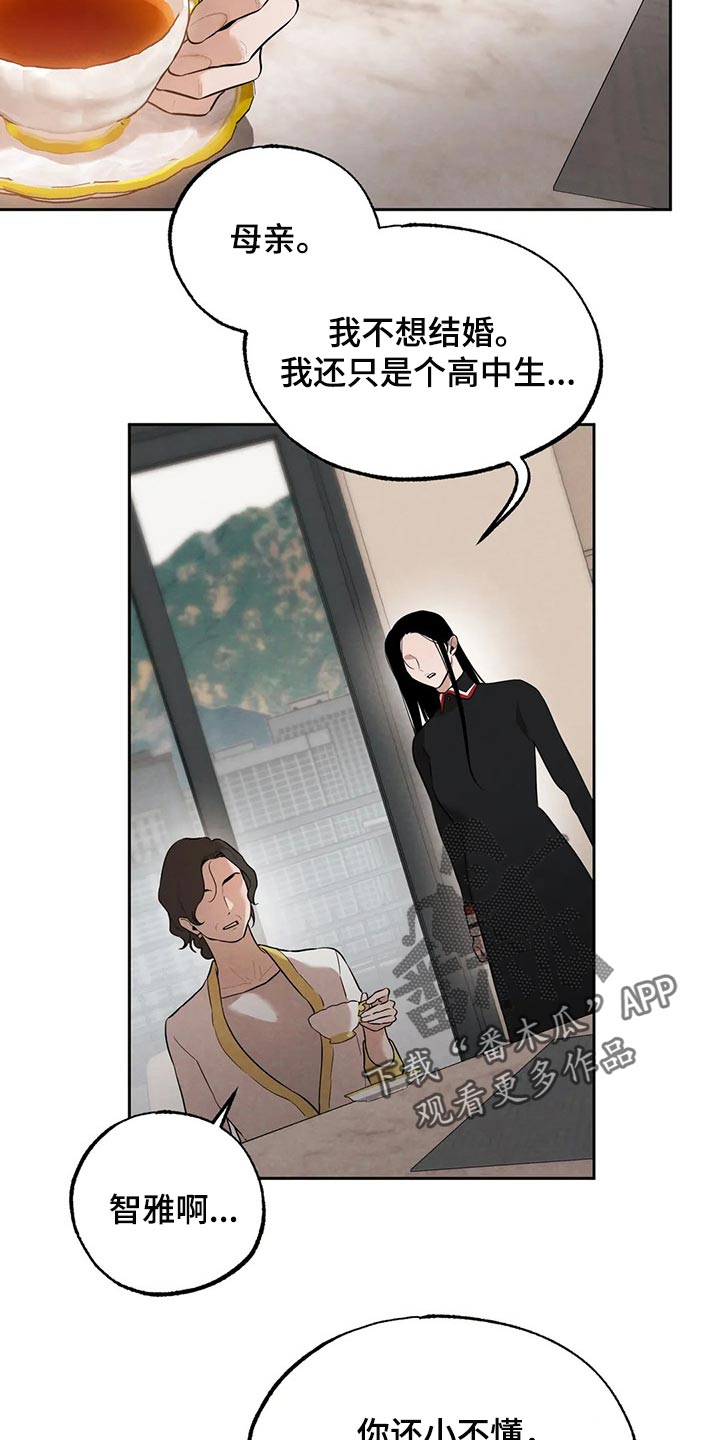 第72章：牺牲品5