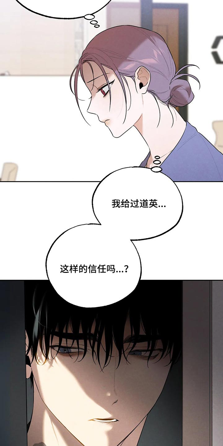 第73章：圣诞节快乐12