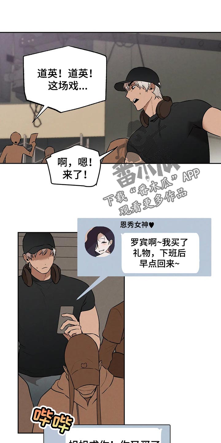 第81章：要保密哦【完结】11