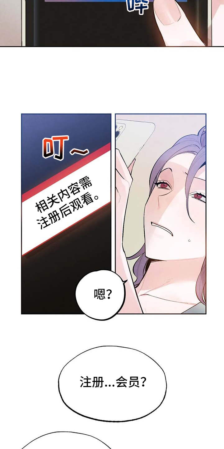 第26章：直播11