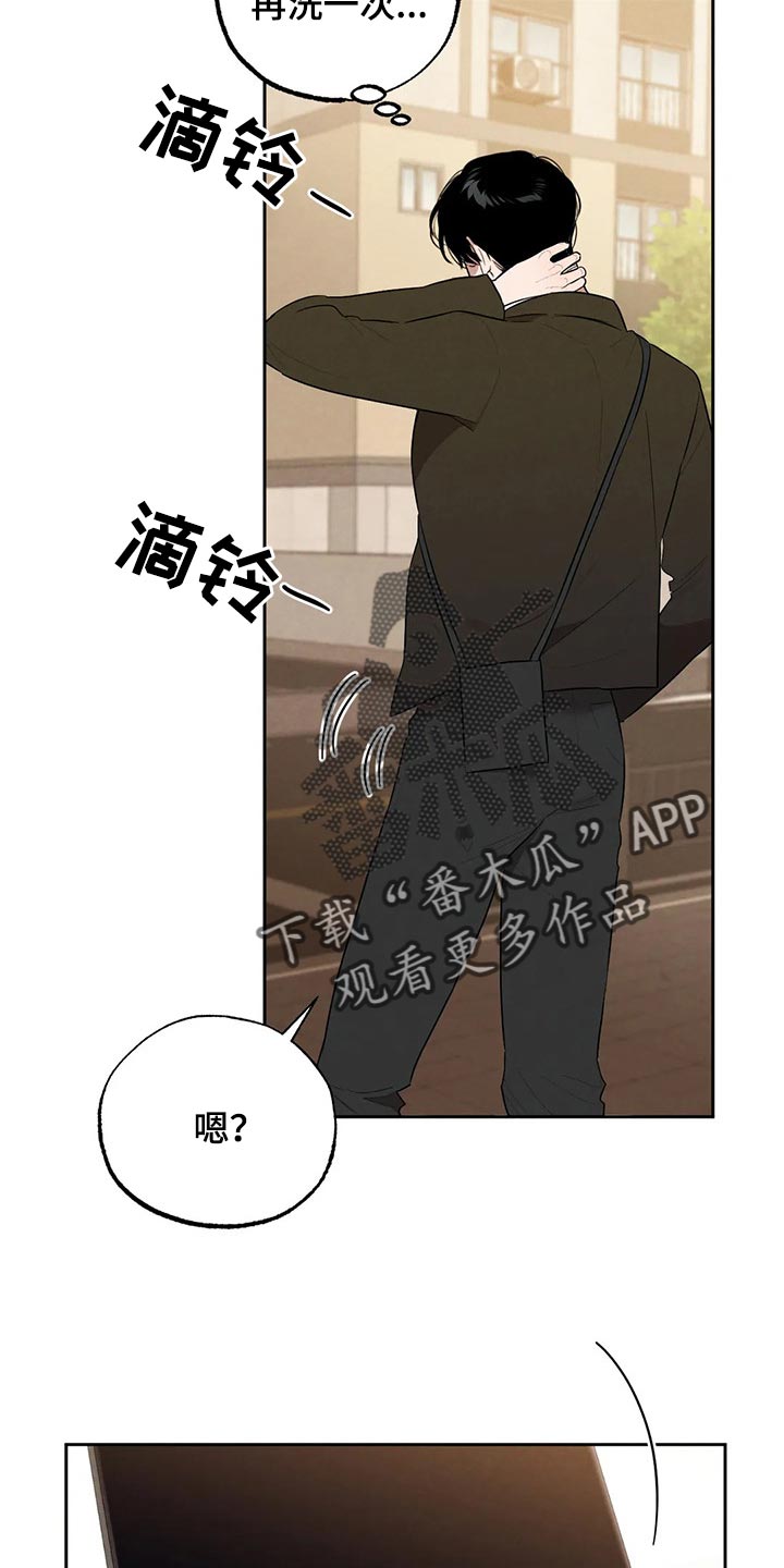 第56章：想确认的事11
