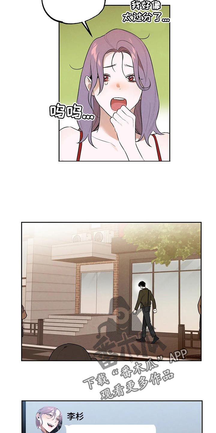 第56章：想确认的事5