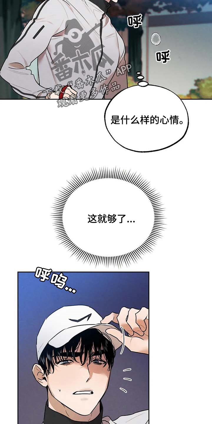 第51章：这就够了11