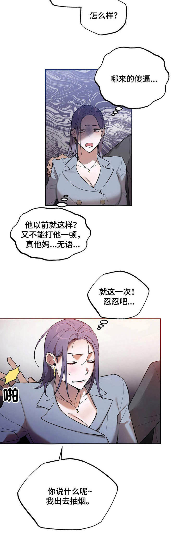 第13章：聚会5