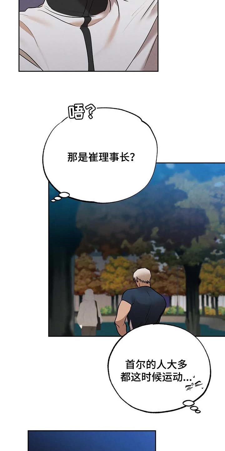 第51章：这就够了12