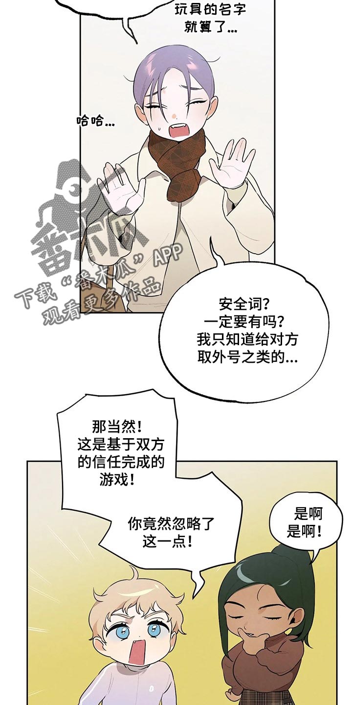 第60章：彻底醒悟7