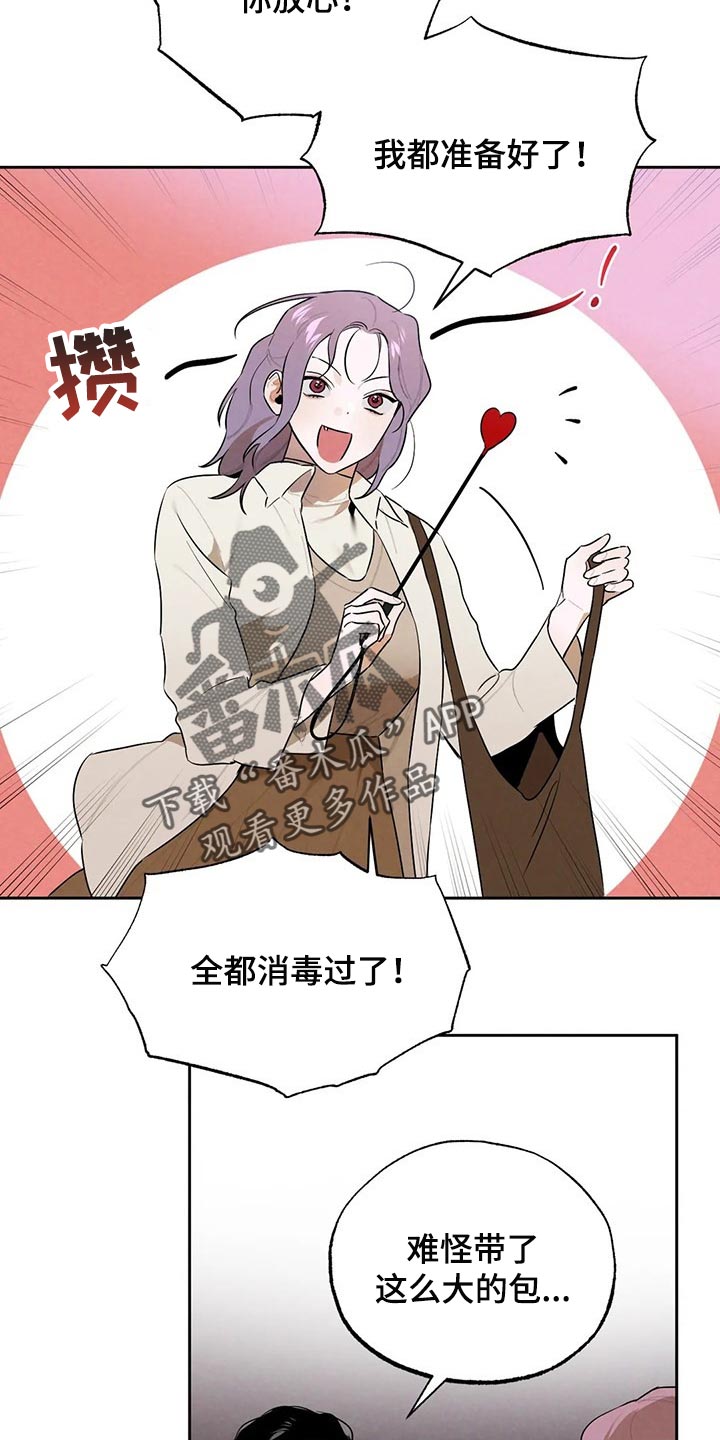 第54章：愿望5