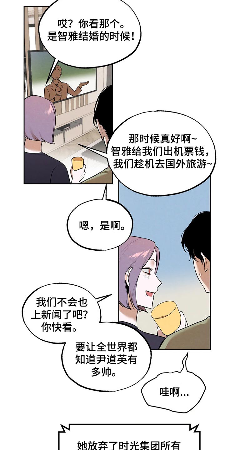 第81章：要保密哦【完结】14