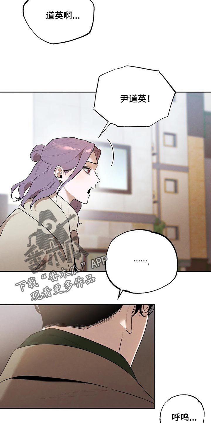 第75章：我会辞职7