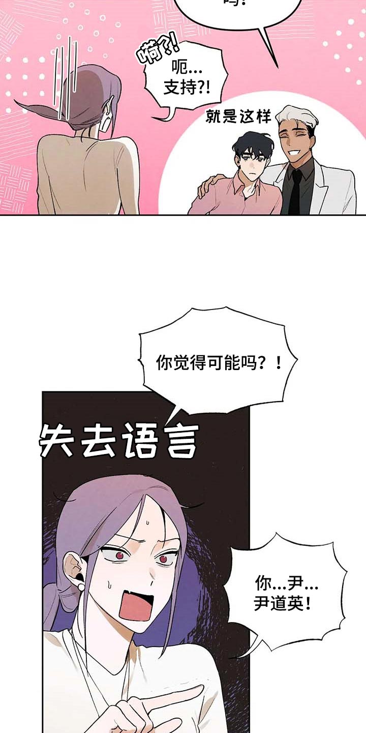 第39章：满足9