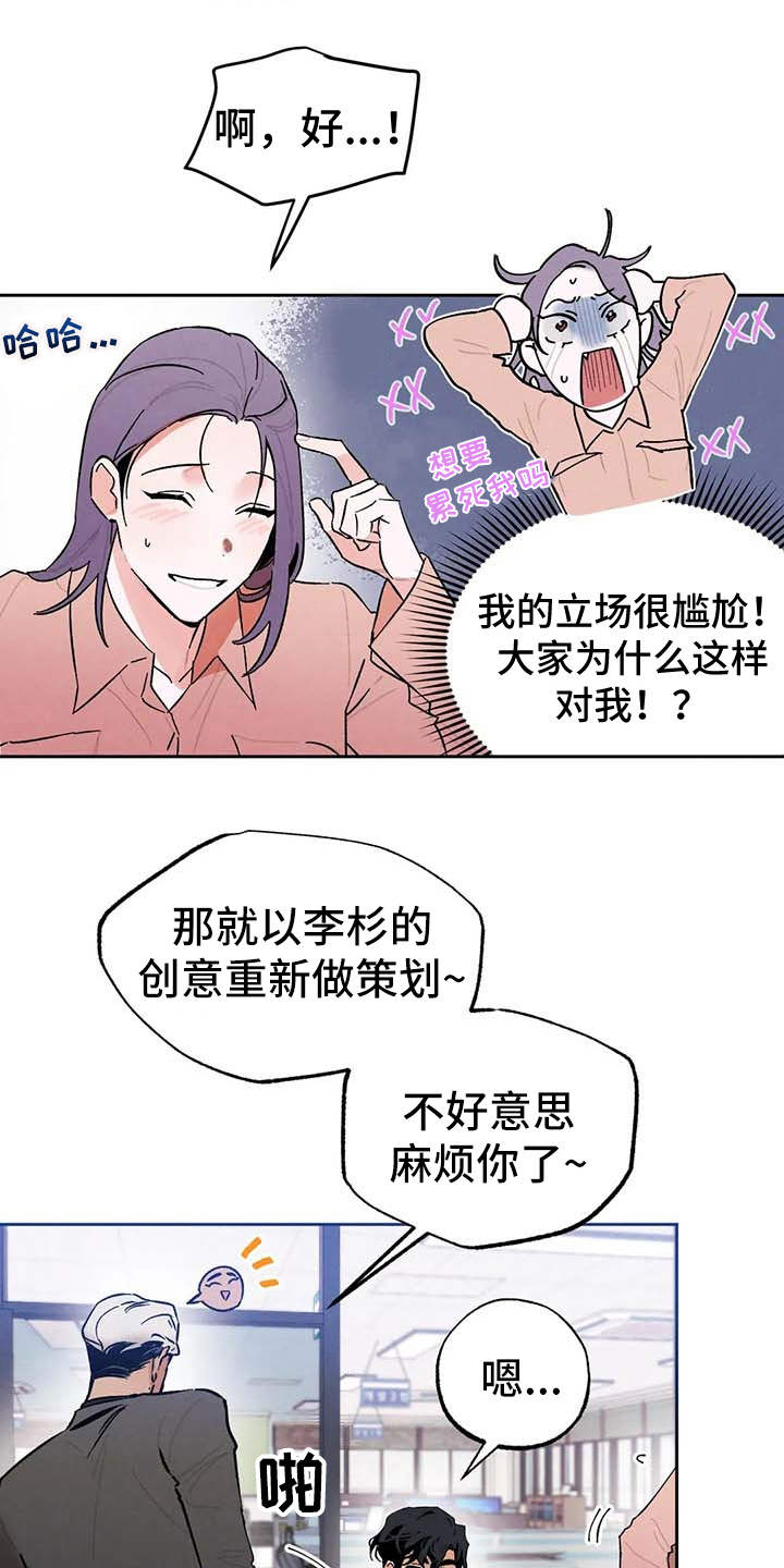 第25章：警告7