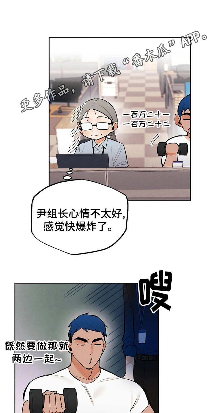第22章：发飙8