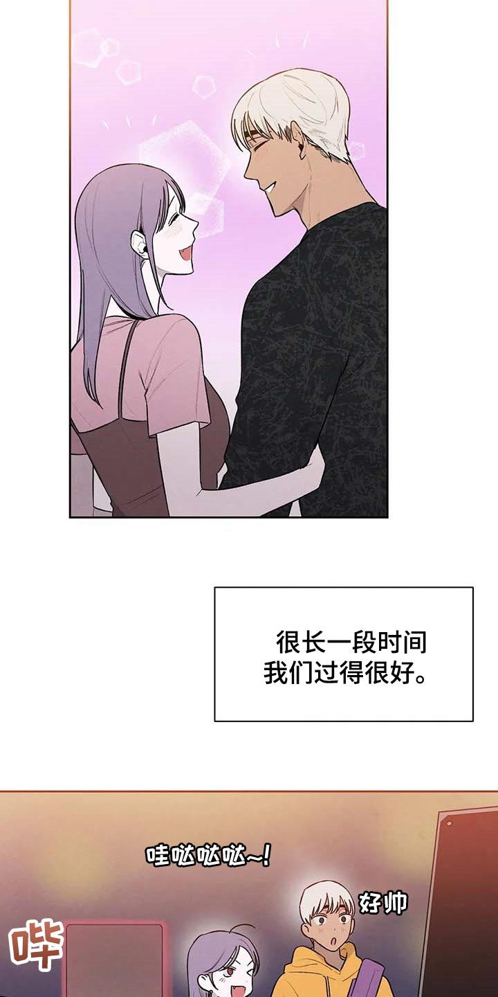 第31章：交往23