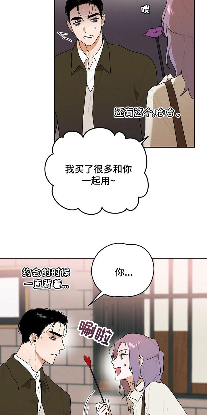 第54章：愿望6