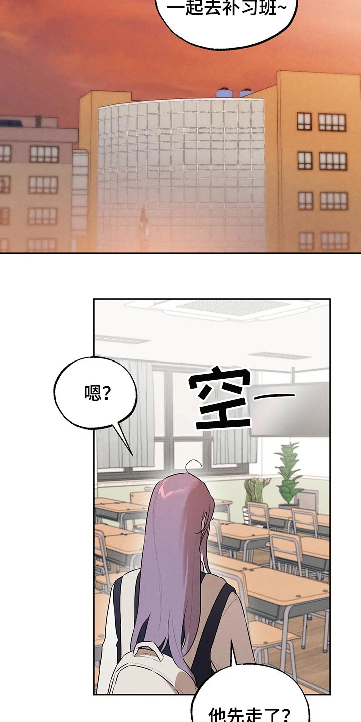 第69章：你妨碍我学习了7