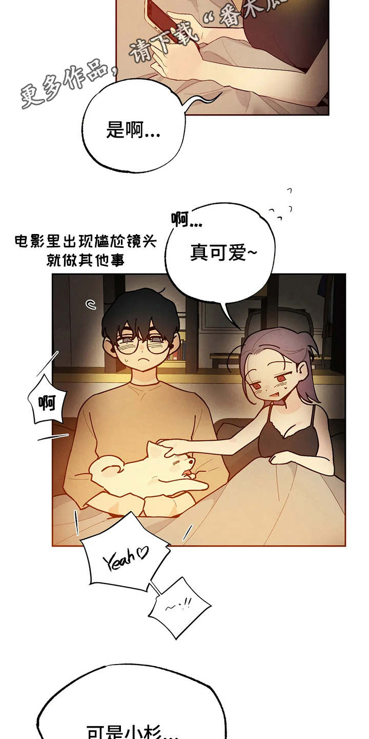 第20章：胡思乱想8