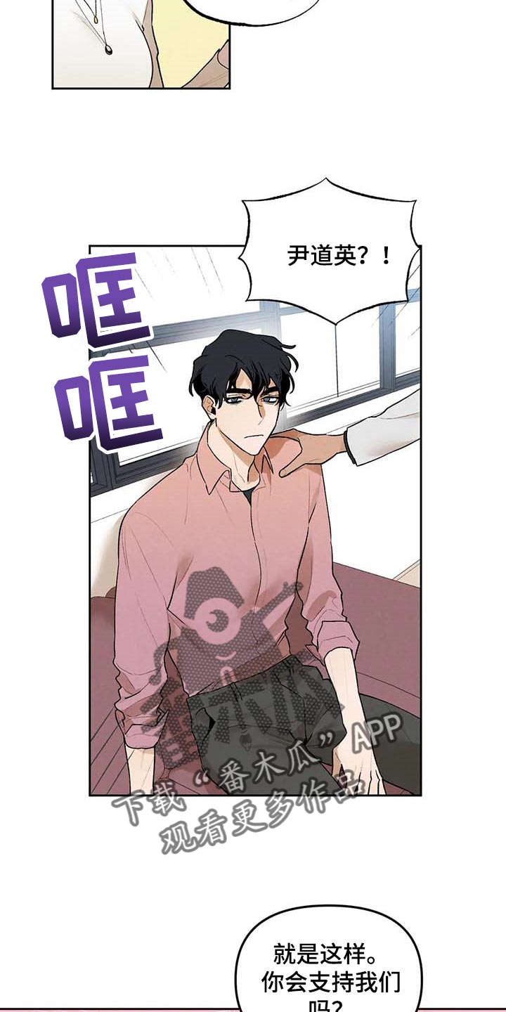 第39章：满足8