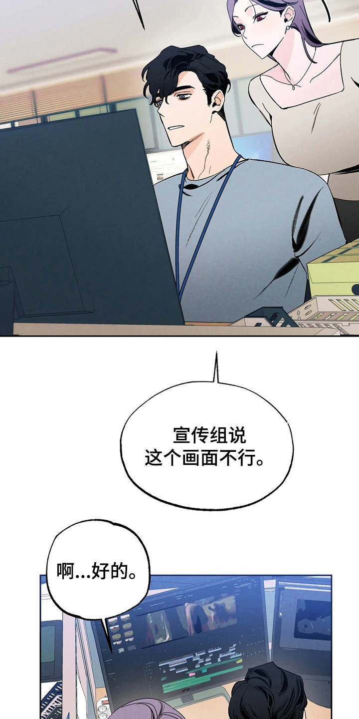 第17章：挑毛病17
