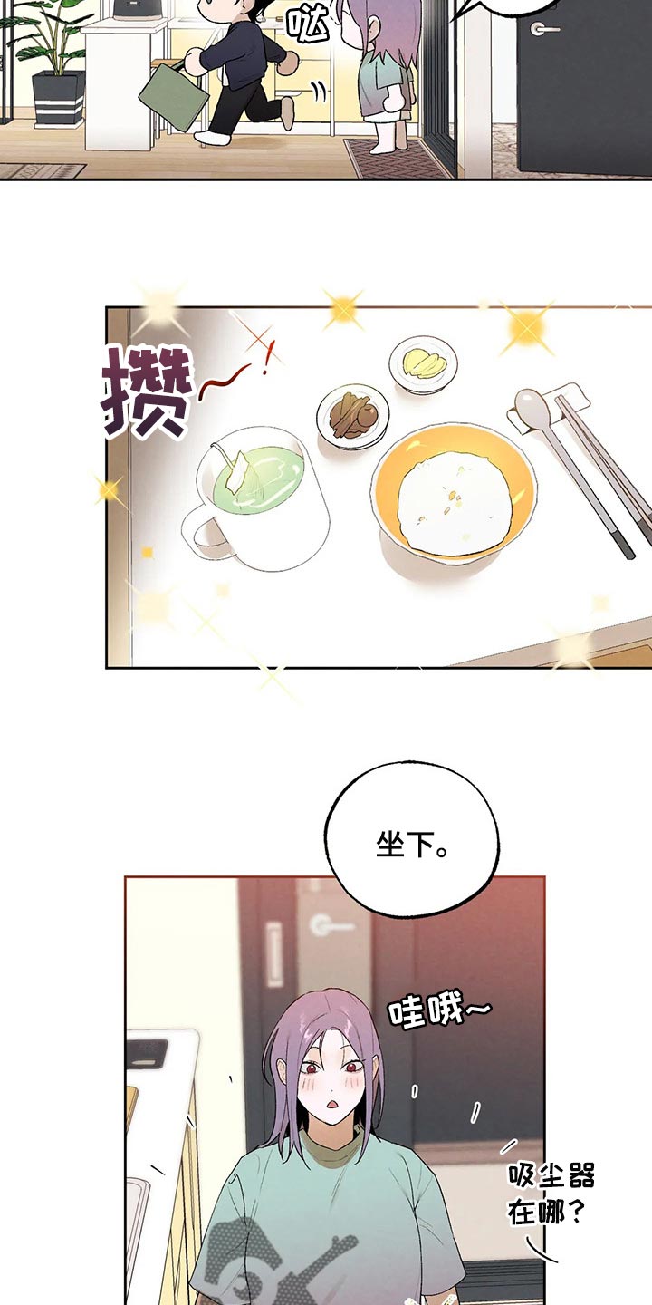 第44章：我们已经彻底结束10