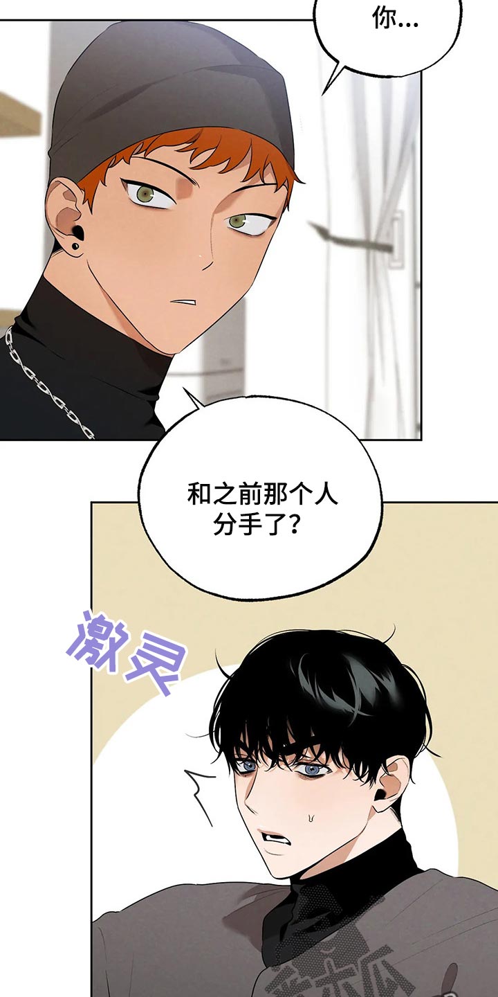 第70章：堂堂正正地问7