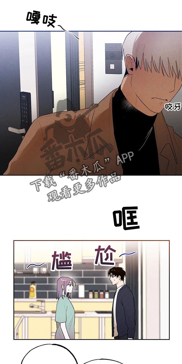 第44章：我们已经彻底结束7
