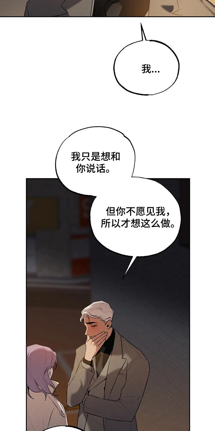 第64章：避难所7