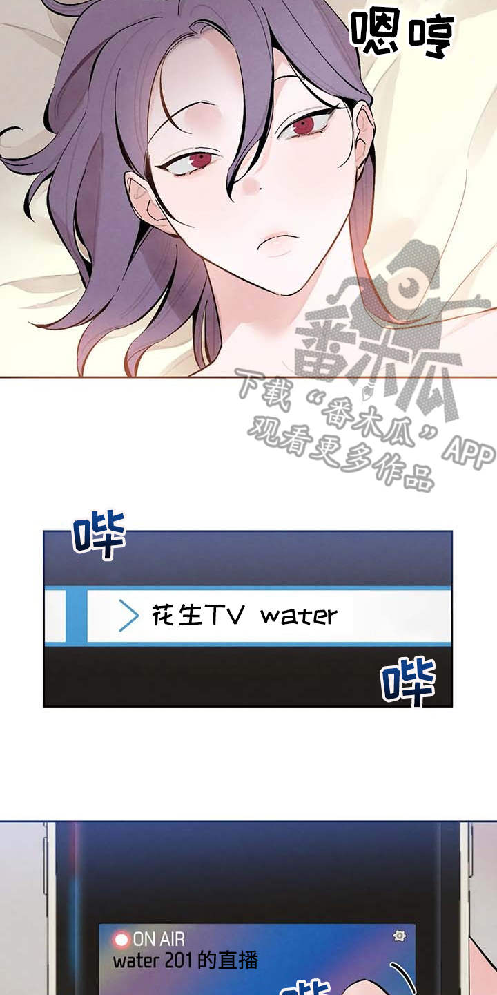 第26章：直播10