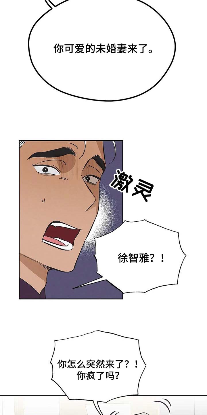 第35章：不可能18