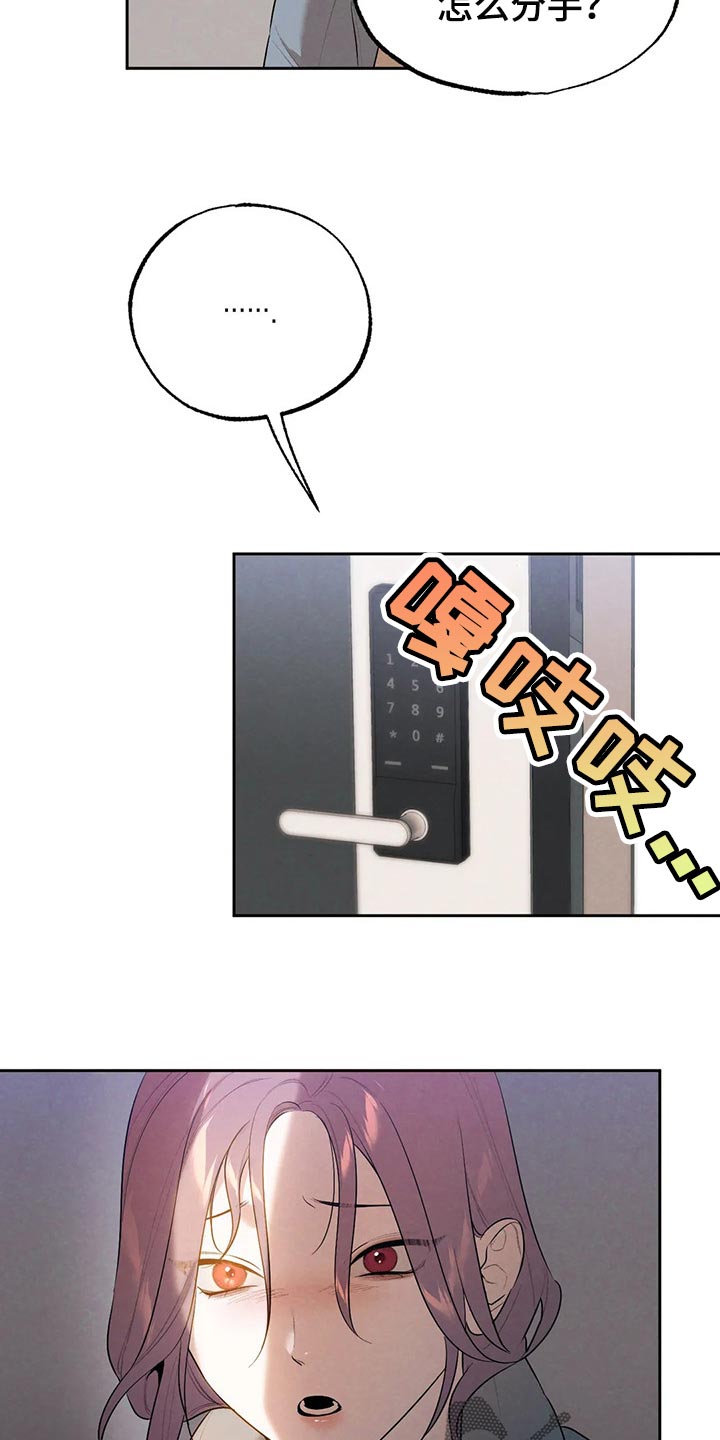 第68章：回去吧15