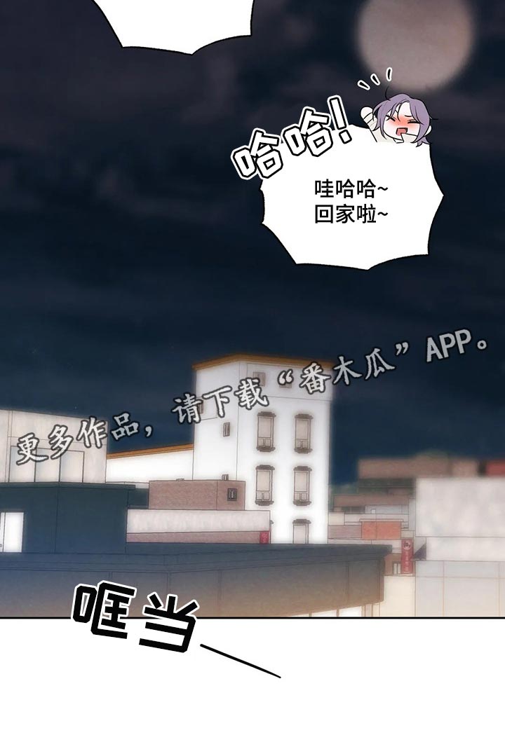第66章：邻居20
