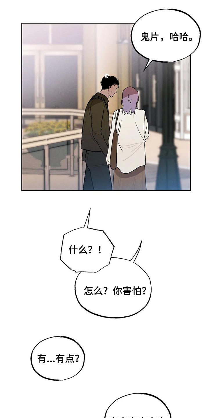 第53章：想去的地方8