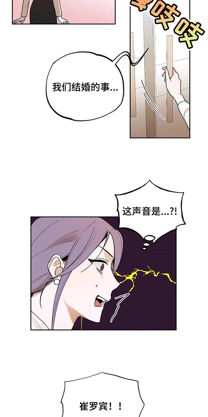 第39章：满足5