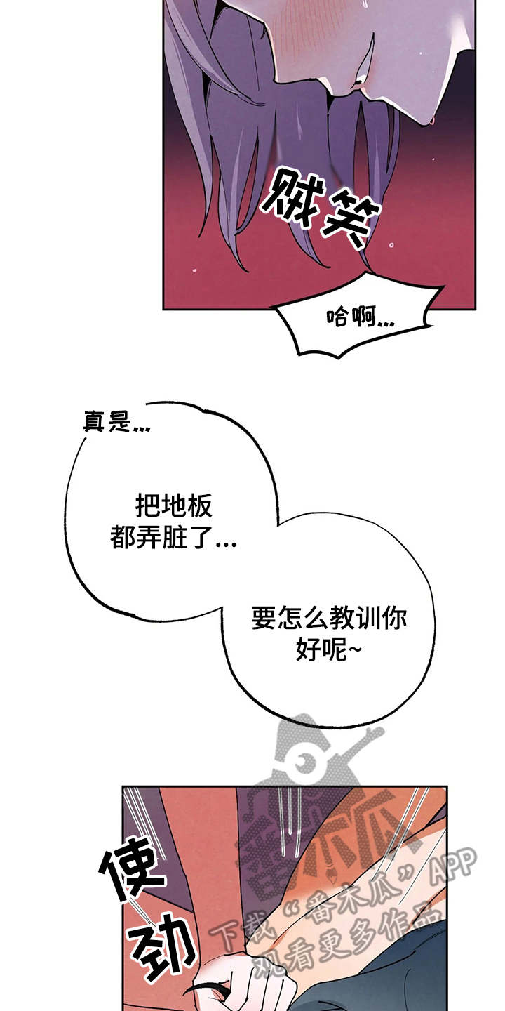 第19章：公私分明18