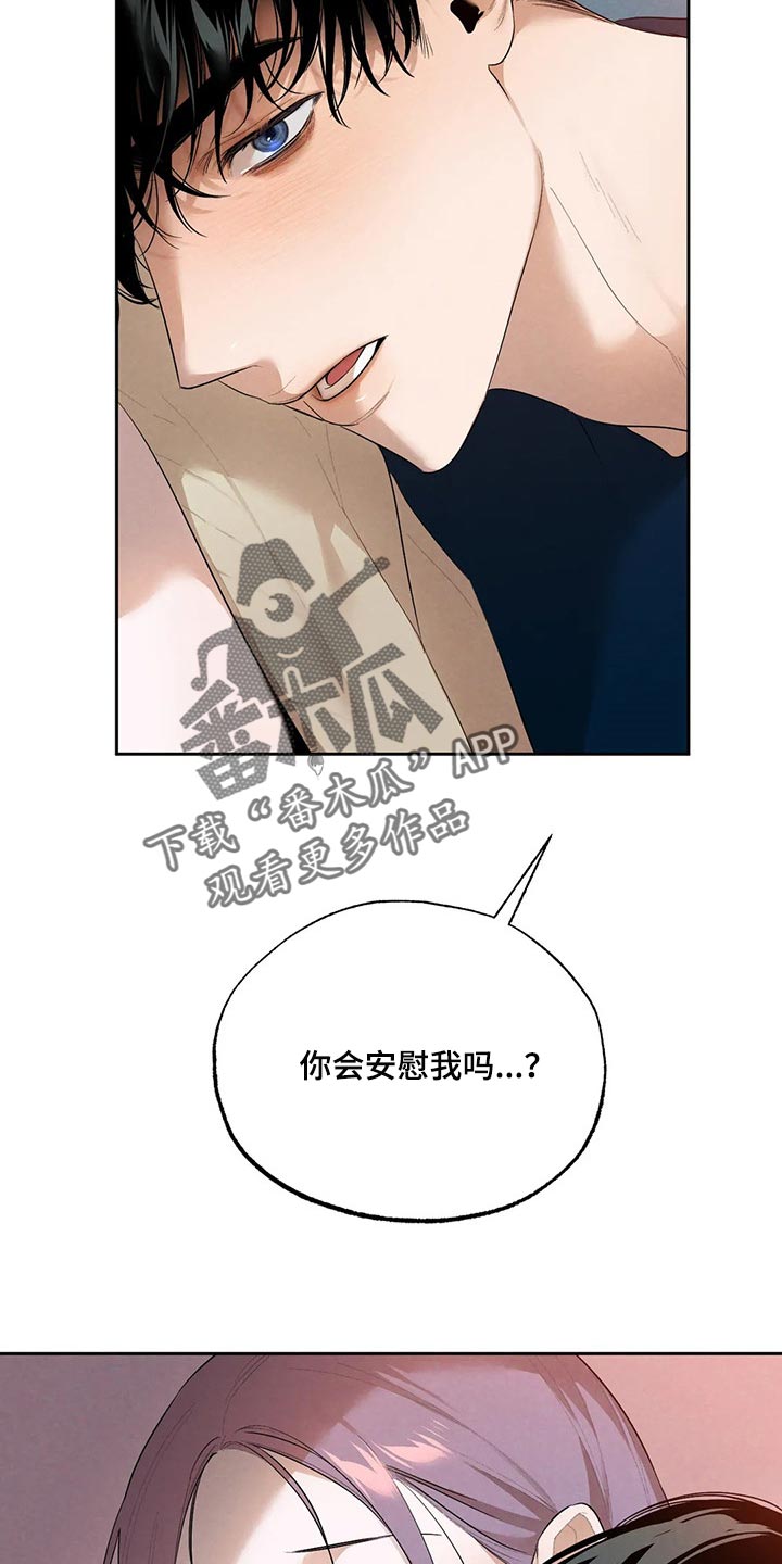 第62章：我绝不会丢下你6