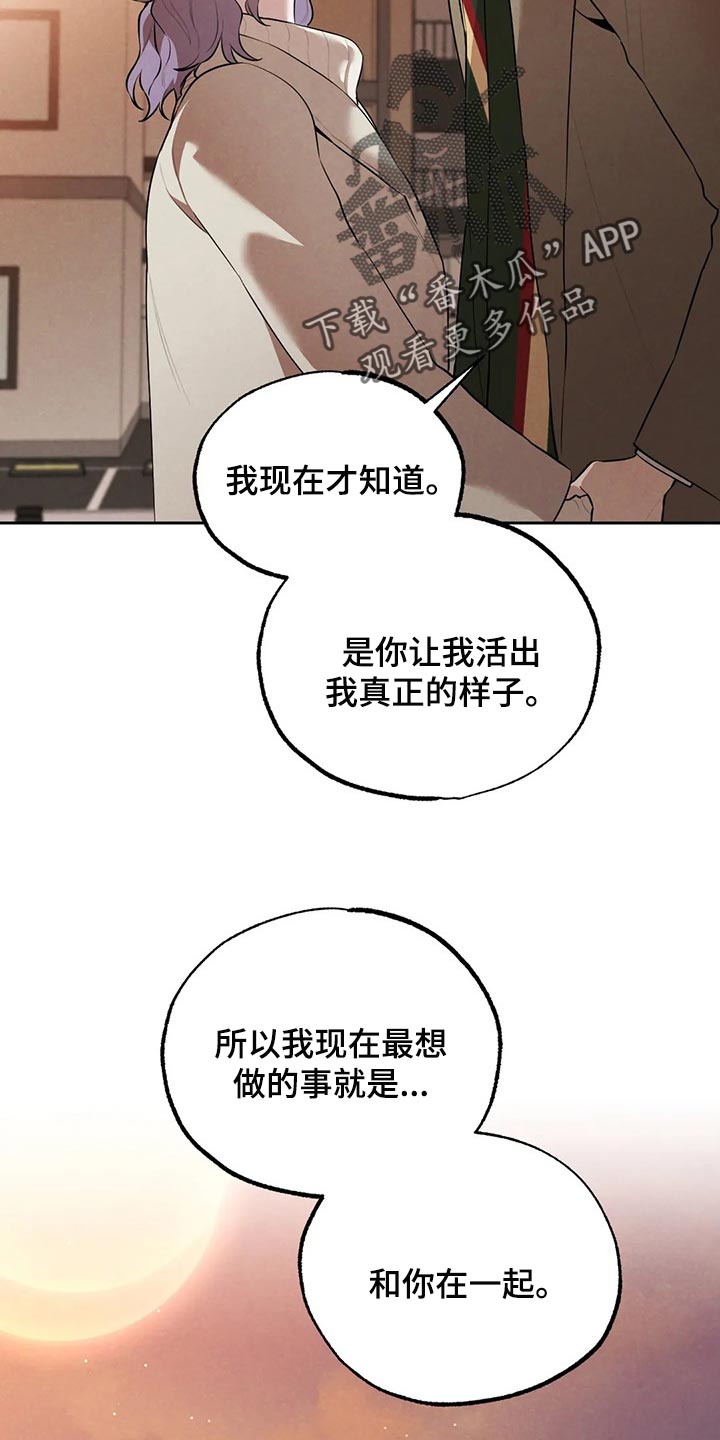 第76章：我想和你在一起16
