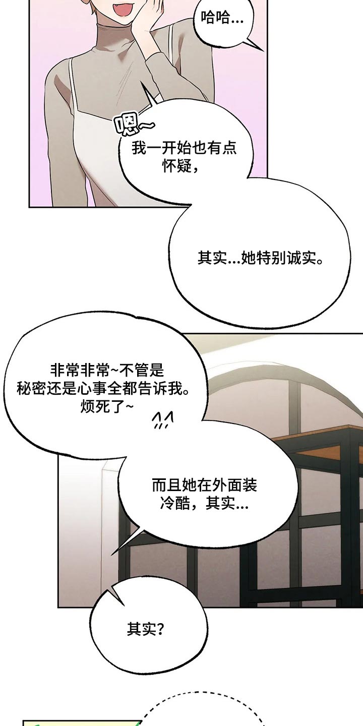 第73章：圣诞节快乐9