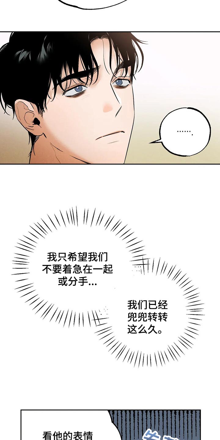 第46章：我也很喜欢你16