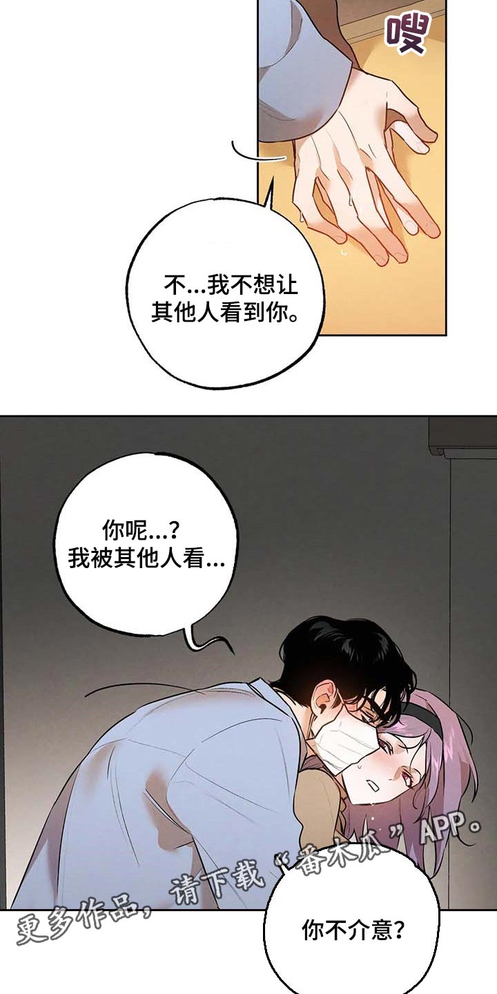 第50章：散步20