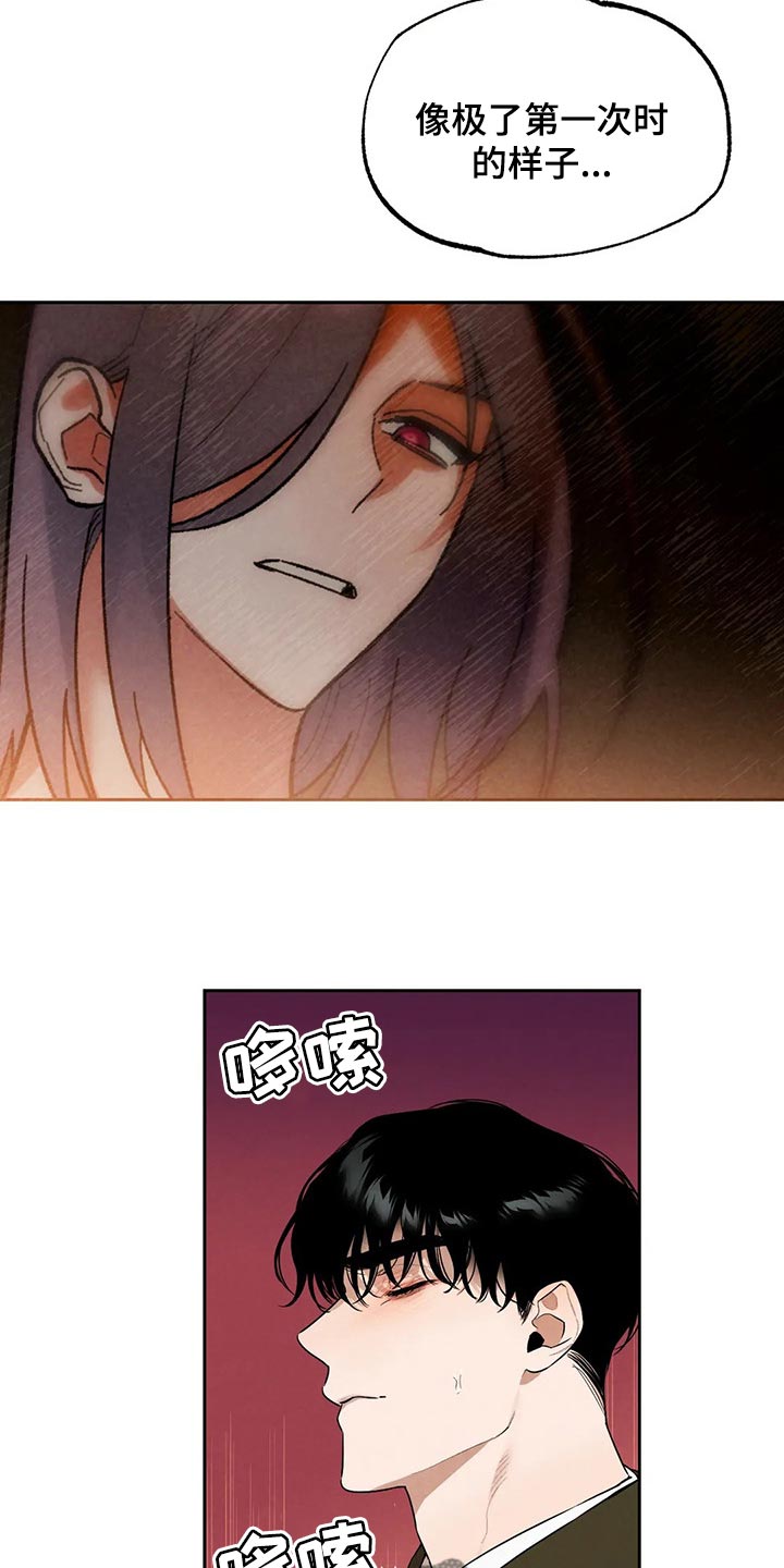 第56章：想确认的事8