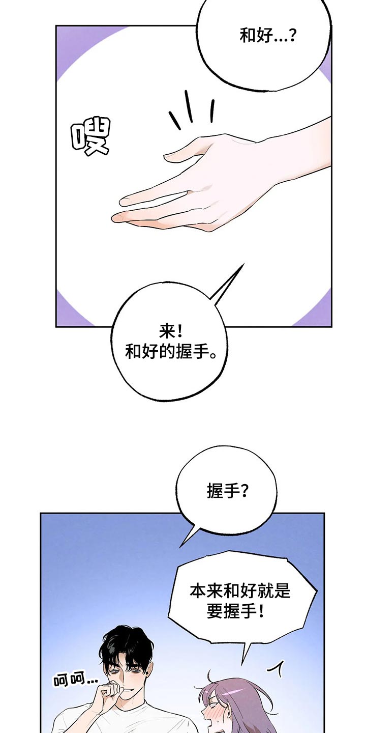 第47章：你需要咖啡因1