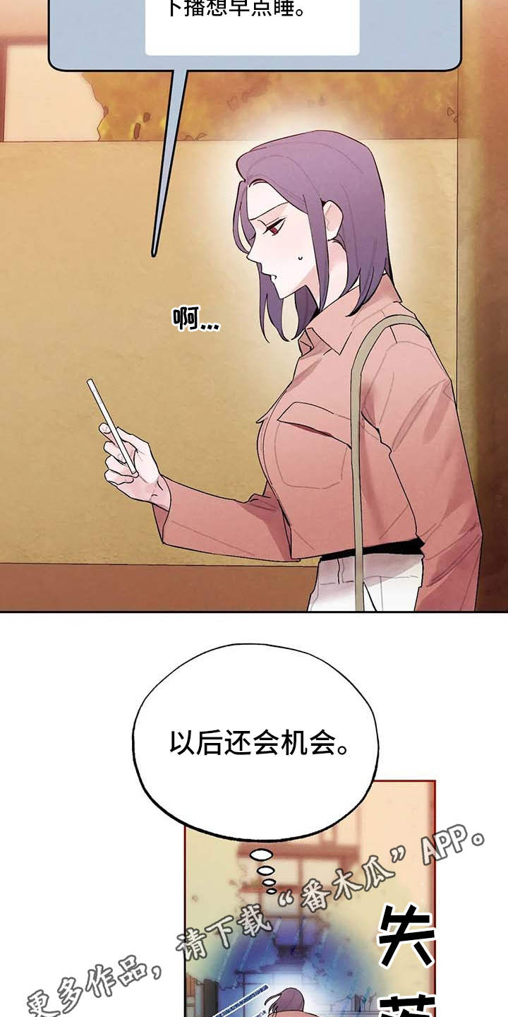 第26章：直播7